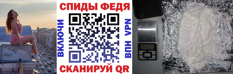 АМФЕТАМИН Розовый  Новомичуринск 
