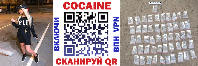 Cocaine Боливия Новомичуринск