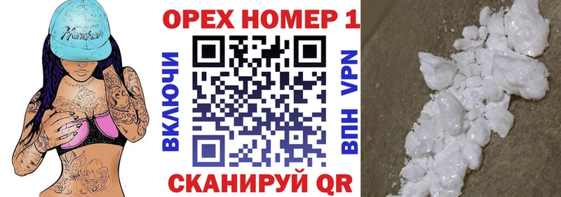 COCAIN Эквадор  купить закладку  Новомичуринск 