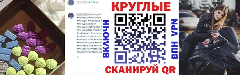 Ecstasy Дубай  закладка  Новомичуринск 