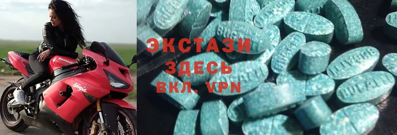 Ecstasy 280мг  Новомичуринск 