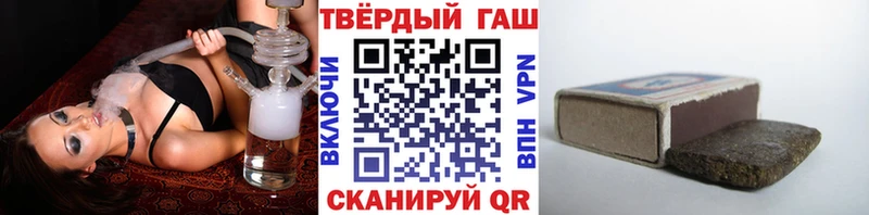 ГАШИШ 40% ТГК где купить наркотик Новомичуринск