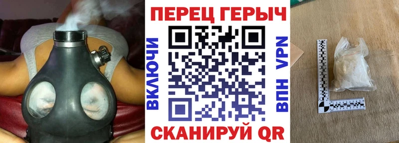 купить наркоту  Новомичуринск  ГЕРОИН герыч 