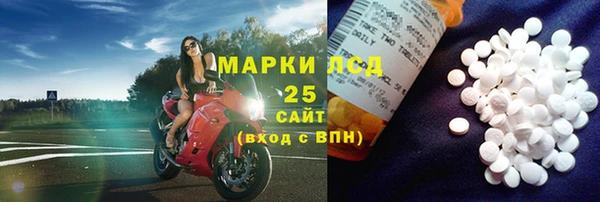 мескалин Наволоки