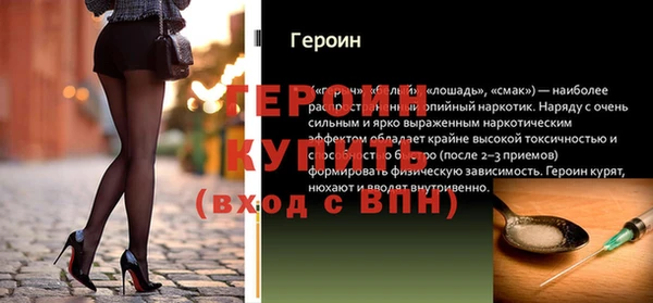 мескалин Наволоки