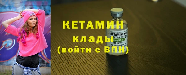 прущая мука Анива