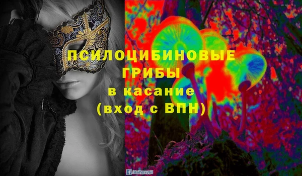 МДМА Михайловск
