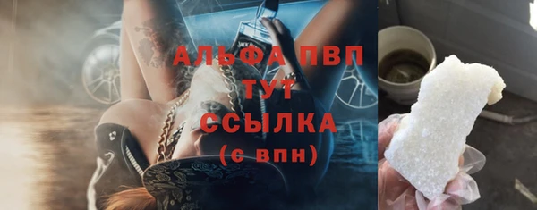 мескалин Наволоки