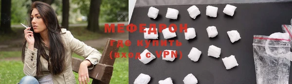 мескалин Наволоки