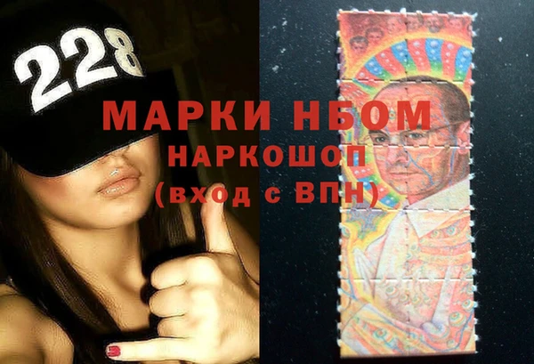 мескалин Наволоки