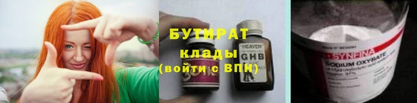 МДМА Михайловск