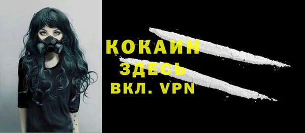 мескалин Наволоки