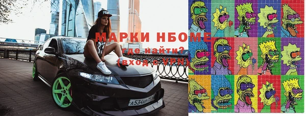 jwh Навашино