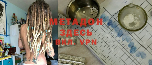 кокаин Анжеро-Судженск