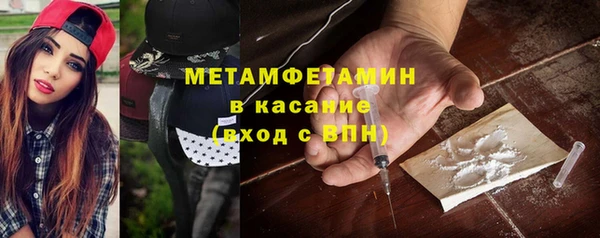 альфа пвп Нея