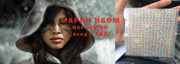 мескалин Наволоки