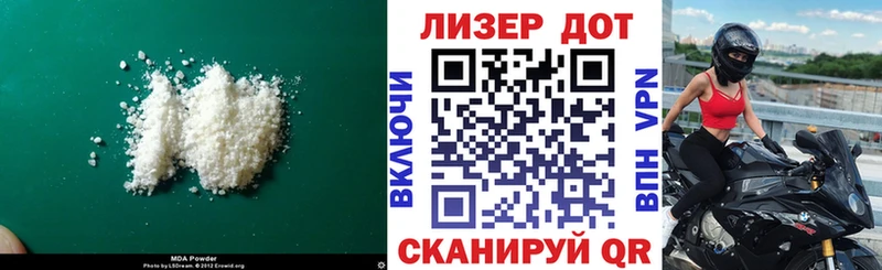 LSD-25 экстази кислота  как найти наркотики  Новомичуринск 