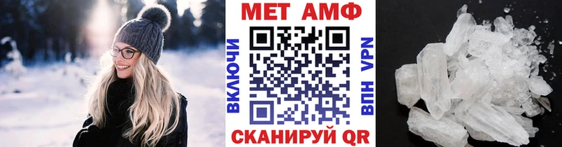 Метамфетамин винт  блэк спрут tor  Новомичуринск 