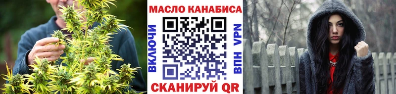 ТГК THC oil  Новомичуринск 